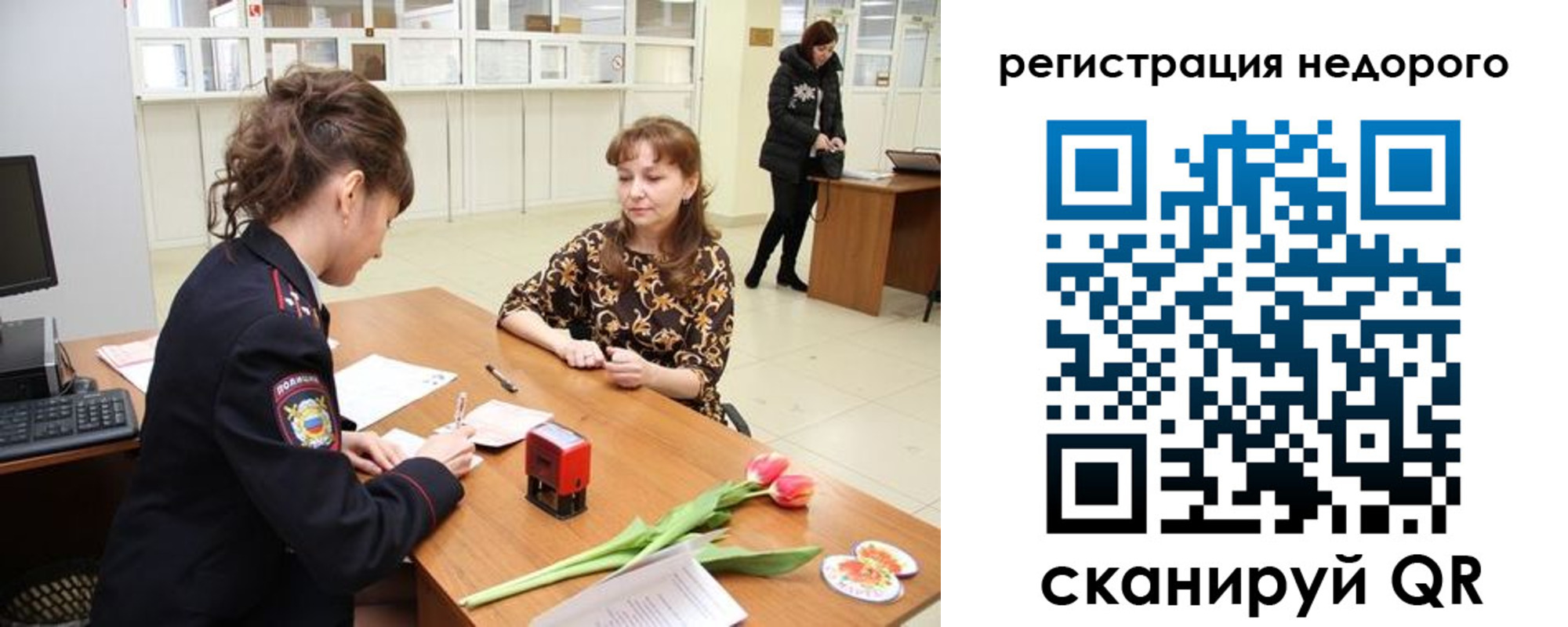 регистрация для школы в Дюртюли