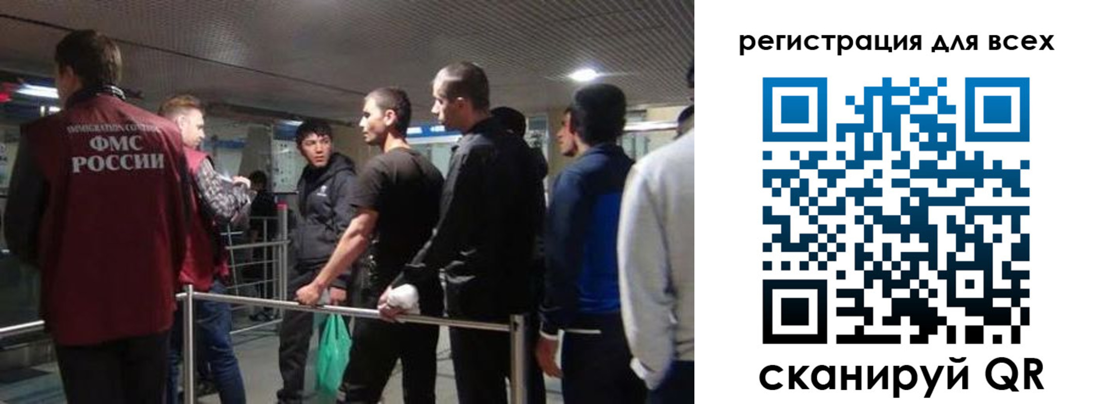 миграционный учет в Дюртюли